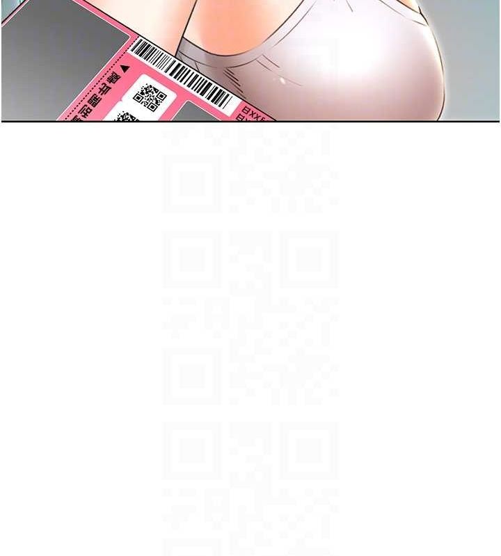 《性運刮刮樂》漫画 第53話-對青梅竹馬使用刮刮樂