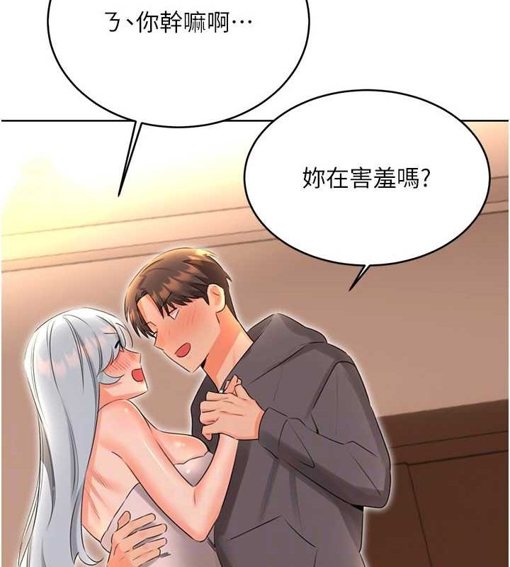 《性運刮刮樂》漫画 第53話-對青梅竹馬使用刮刮樂