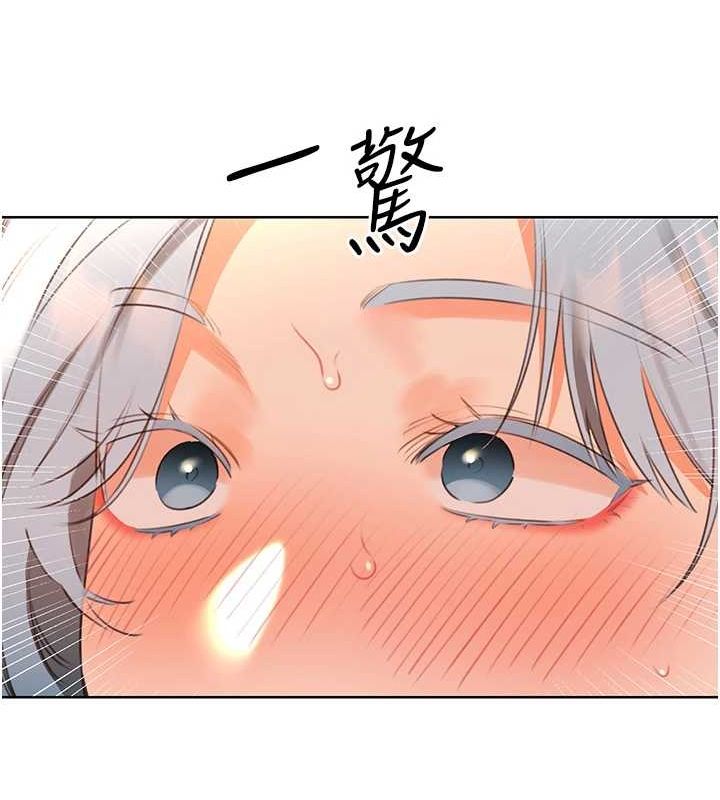 《性運刮刮樂》漫画 第53話-對青梅竹馬使用刮刮樂