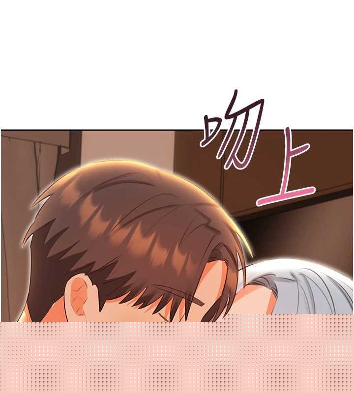 《性運刮刮樂》漫画 第53話-對青梅竹馬使用刮刮樂