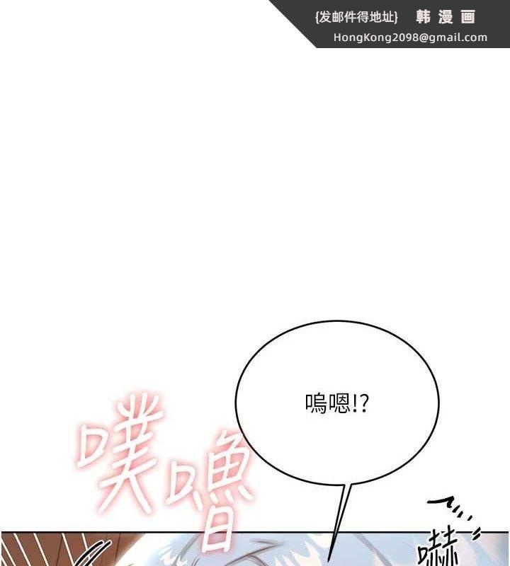 《性運刮刮樂》漫画 第55話-朋友的美味鮑魚