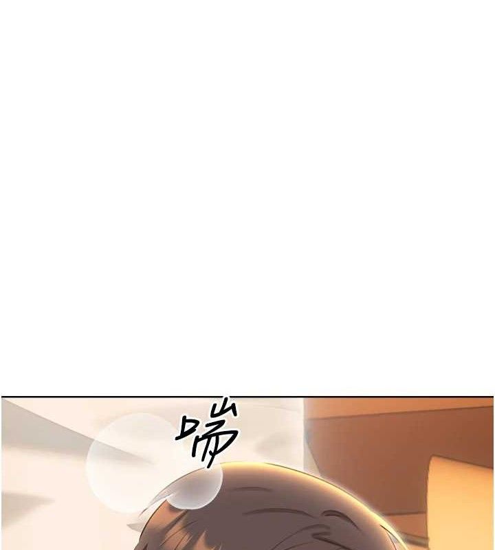《性運刮刮樂》漫画 第55話-朋友的美味鮑魚