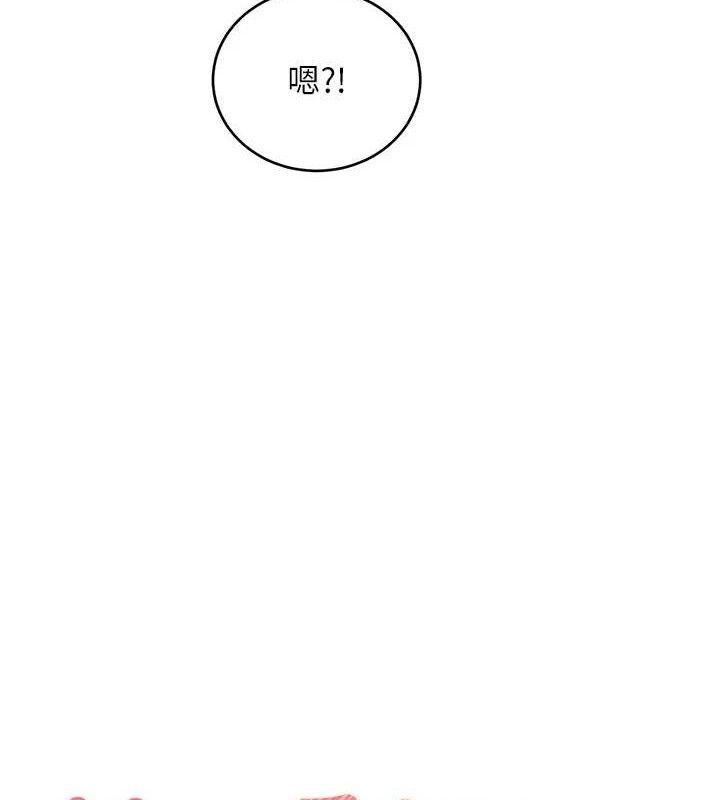 《性運刮刮樂》漫画 第55話-朋友的美味鮑魚