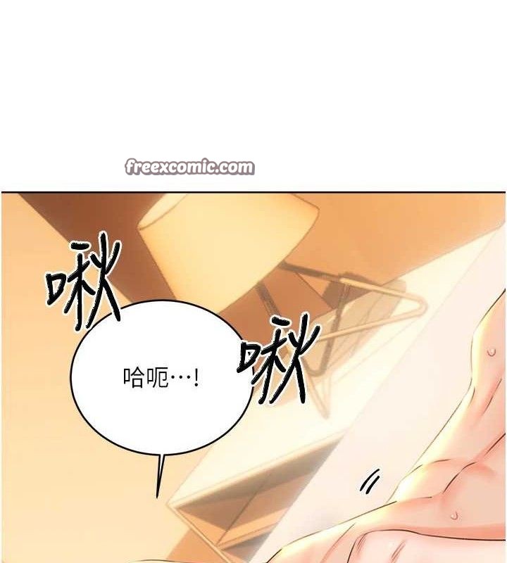《性運刮刮樂》漫画 第55話-朋友的美味鮑魚