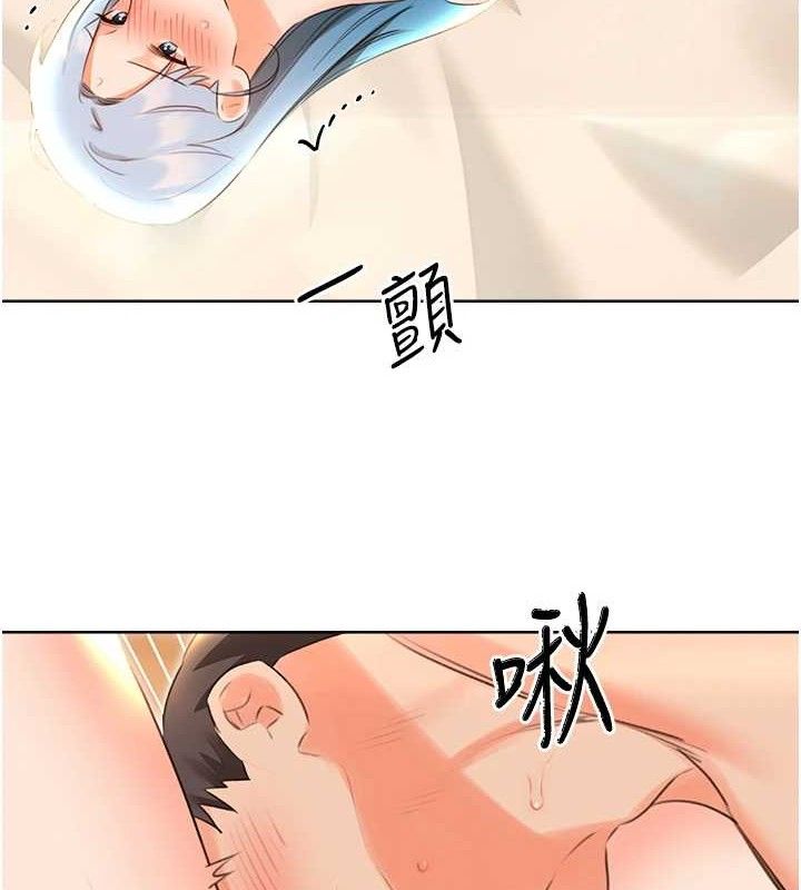 《性運刮刮樂》漫画 第55話-朋友的美味鮑魚