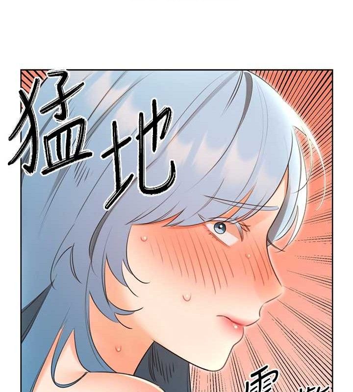 《性運刮刮樂》漫画 第55話-朋友的美味鮑魚