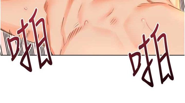 《性運刮刮樂》漫画 第55話-朋友的美味鮑魚