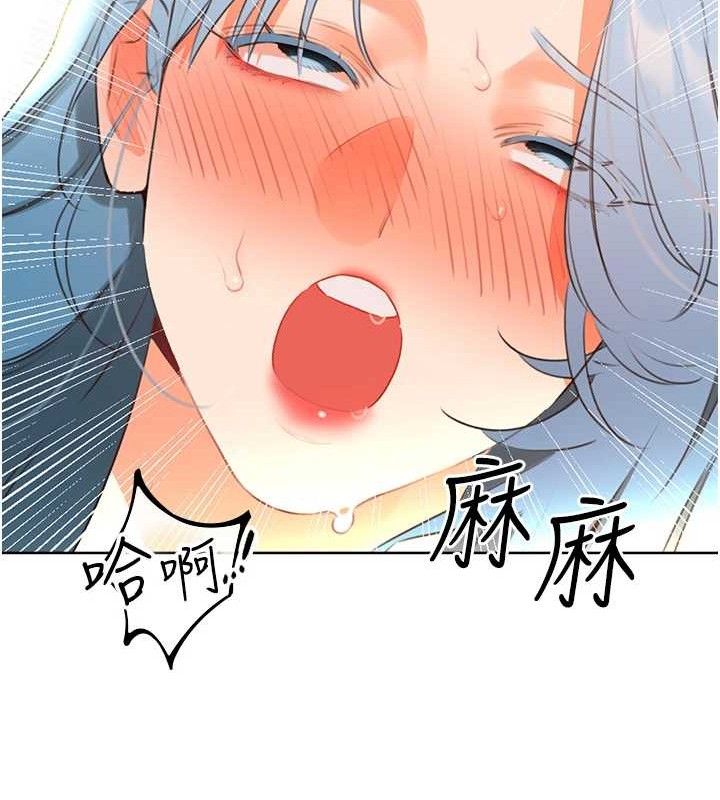 《性運刮刮樂》漫画 第55話-朋友的美味鮑魚