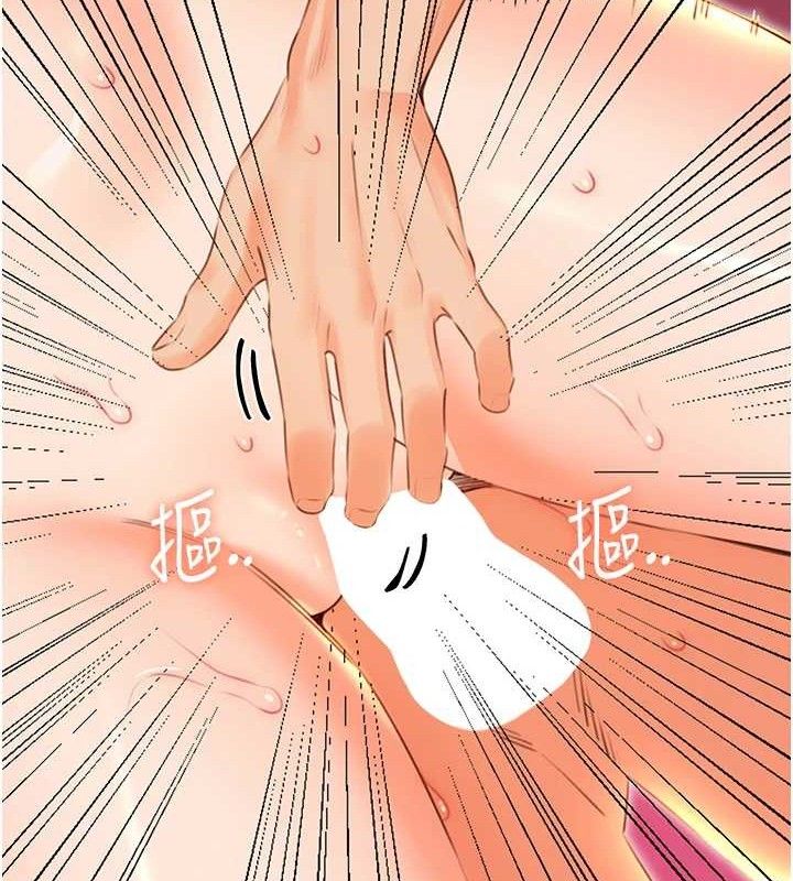 《性運刮刮樂》漫画 第55話-朋友的美味鮑魚