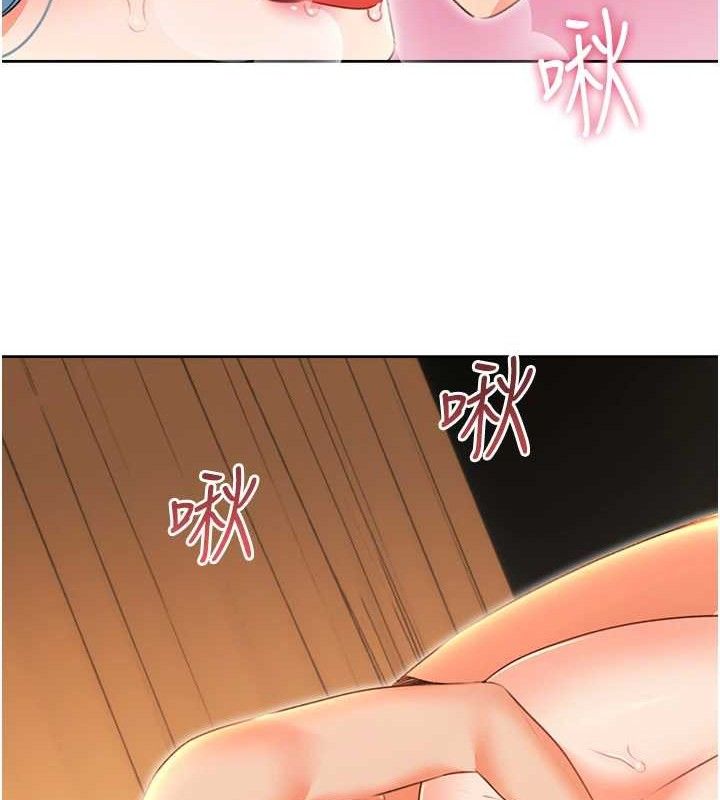 《性運刮刮樂》漫画 第55話-朋友的美味鮑魚