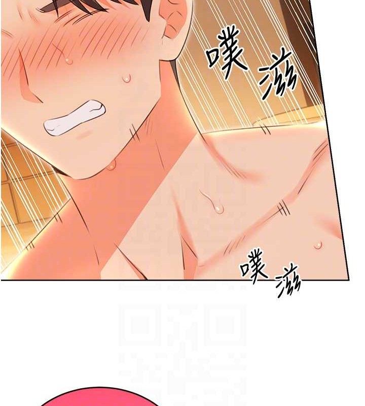 《性運刮刮樂》漫画 第55話-朋友的美味鮑魚