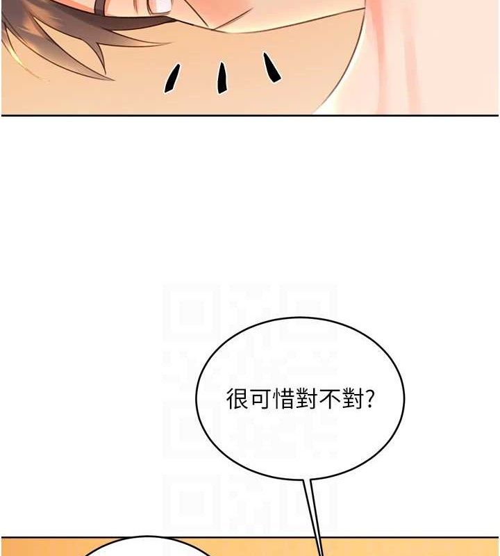 《性運刮刮樂》漫画 第55話-朋友的美味鮑魚