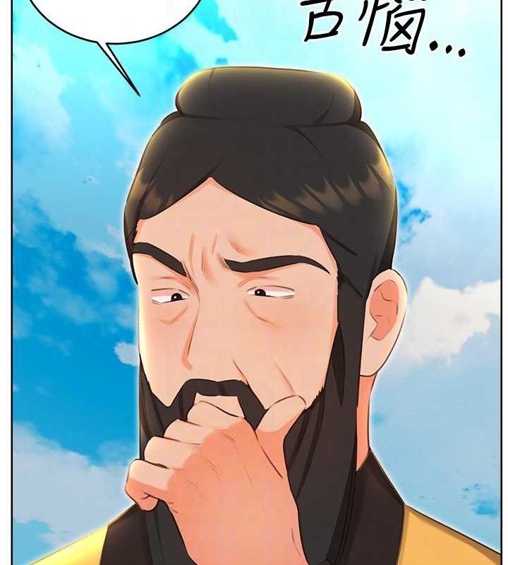 《性運刮刮樂》漫画 第56話-純愛戰士的告白