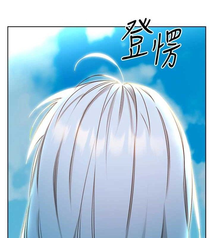 《性運刮刮樂》漫画 第56話-純愛戰士的告白