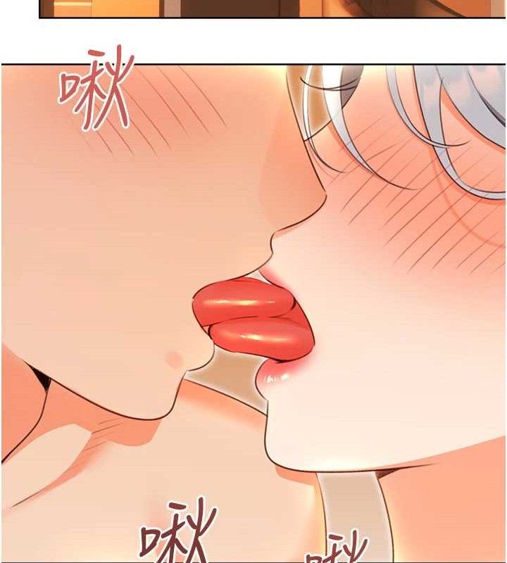 《性運刮刮樂》漫画 第56話-純愛戰士的告白