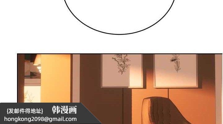 《性運刮刮樂》漫画 第56話-純愛戰士的告白