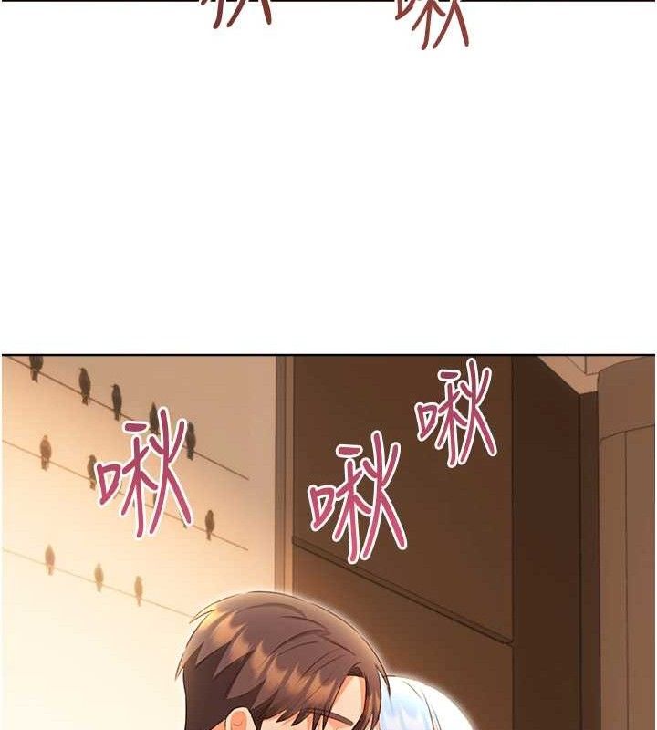 《性運刮刮樂》漫画 第56話-純愛戰士的告白