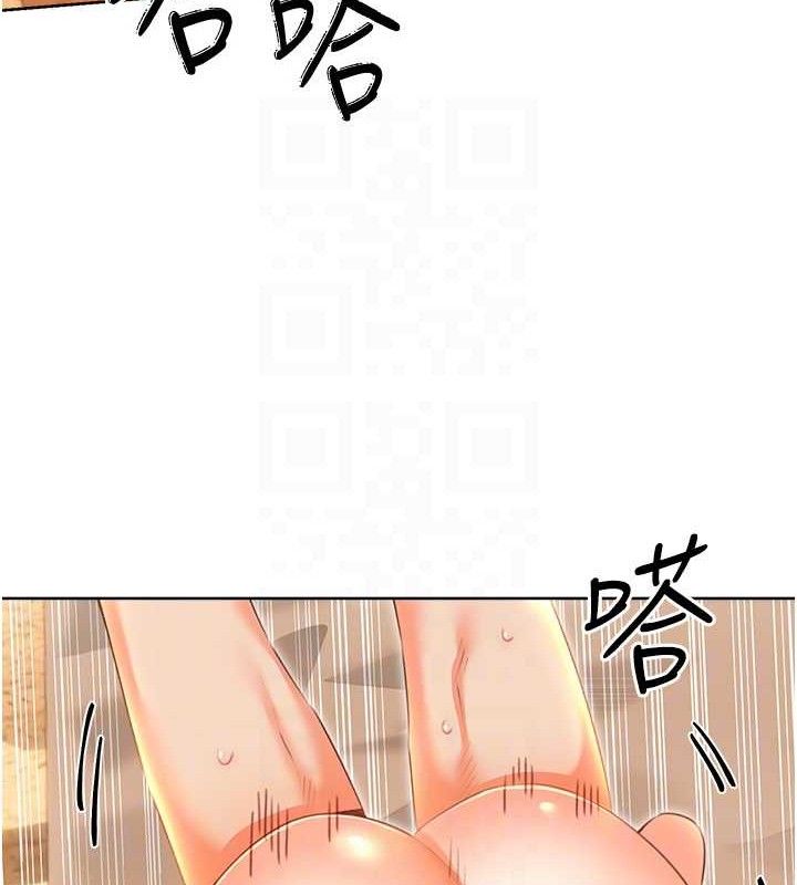 《性運刮刮樂》漫画 第56話-純愛戰士的告白