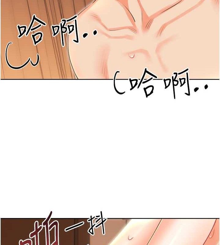 《性運刮刮樂》漫画 第56話-純愛戰士的告白