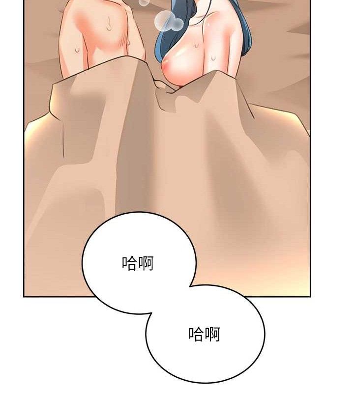 《性運刮刮樂》漫画 第56話-純愛戰士的告白