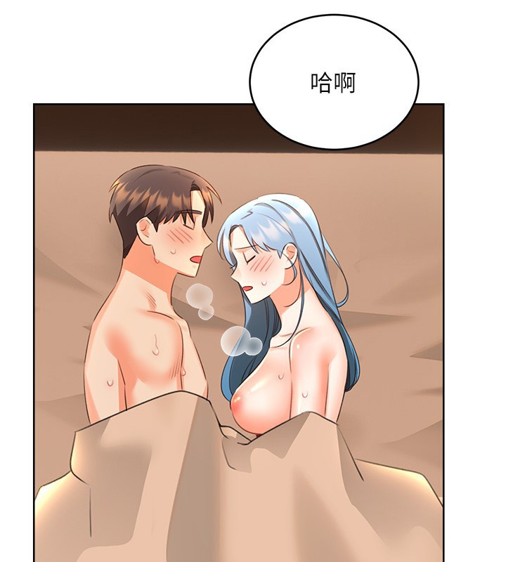 《性運刮刮樂》漫画 第57話-重新來過