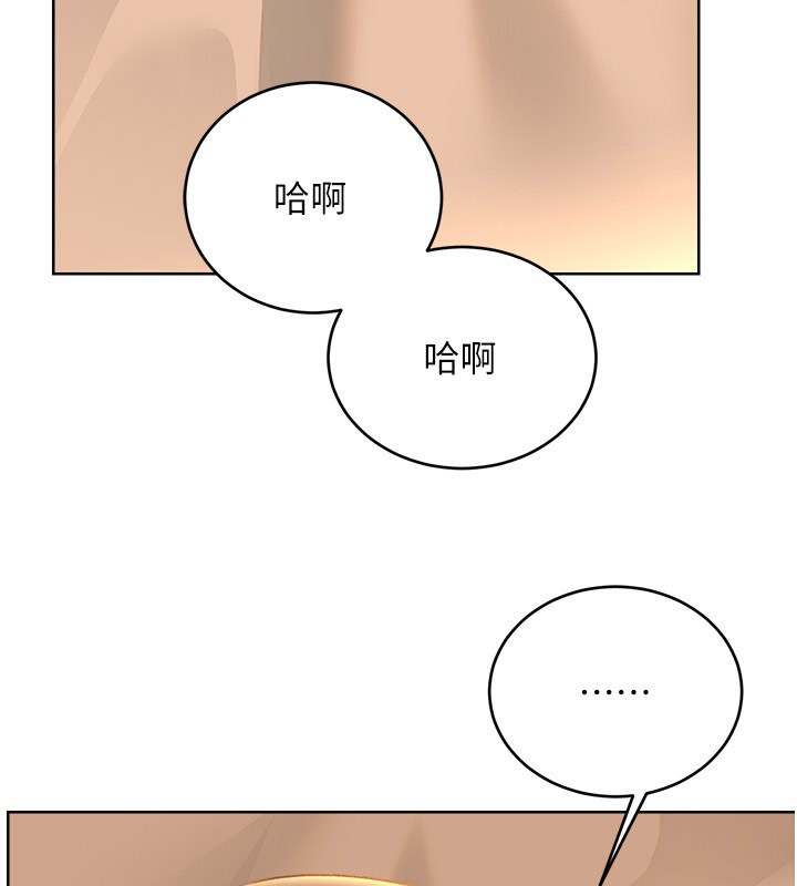 《性運刮刮樂》漫画 第57話-重新來過