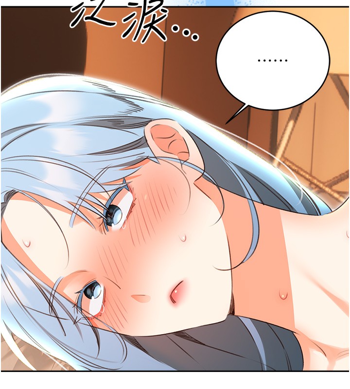 《性運刮刮樂》漫画 第57話-重新來過