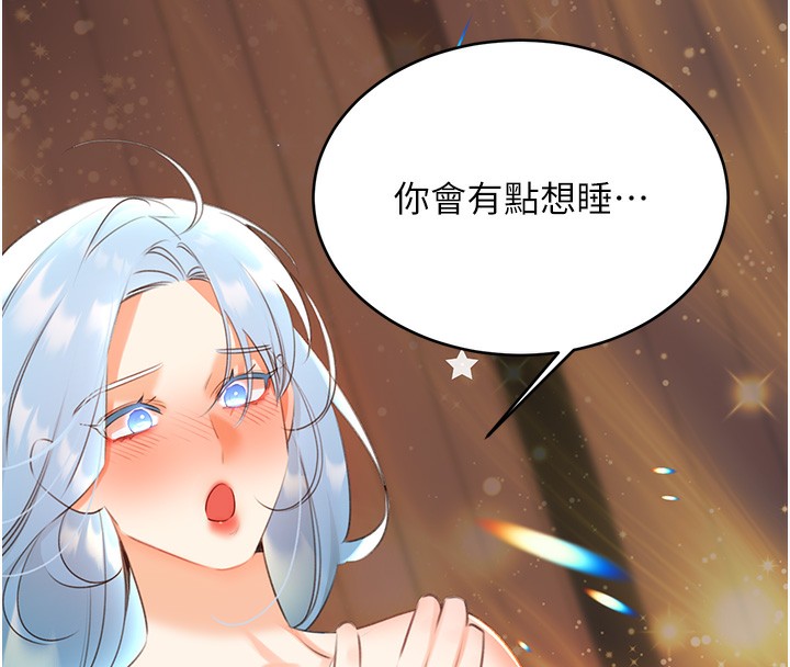 《性運刮刮樂》漫画 第57話-重新來過