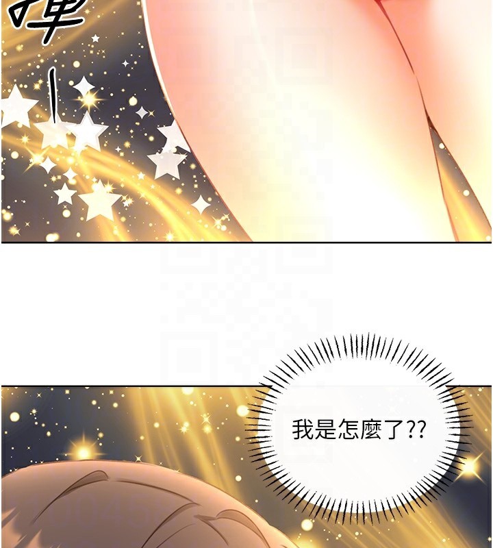 《性運刮刮樂》漫画 第57話-重新來過