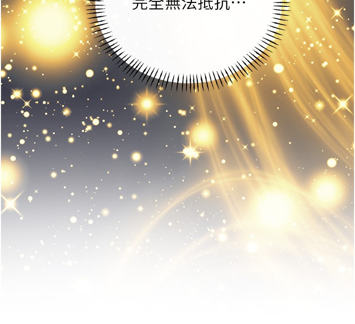 《性運刮刮樂》漫画 第57話-重新來過