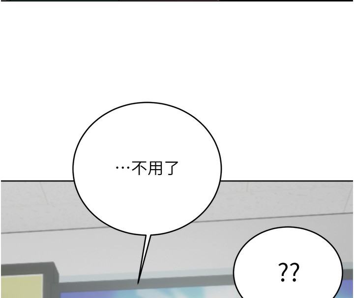 《性運刮刮樂》漫画 第57話-重新來過