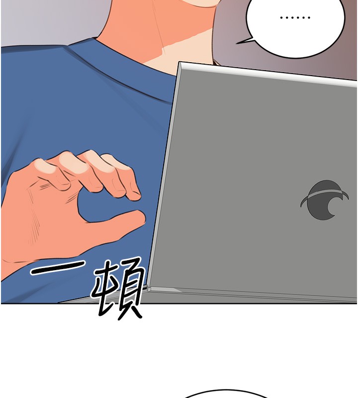 《性運刮刮樂》漫画 第57話-重新來過