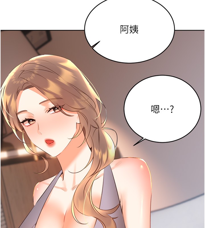 《性運刮刮樂》漫画 第57話-重新來過