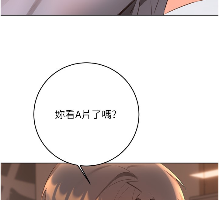 《性運刮刮樂》漫画 第57話-重新來過