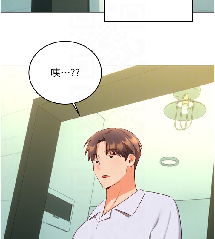 《性運刮刮樂》漫画 第57話-重新來過