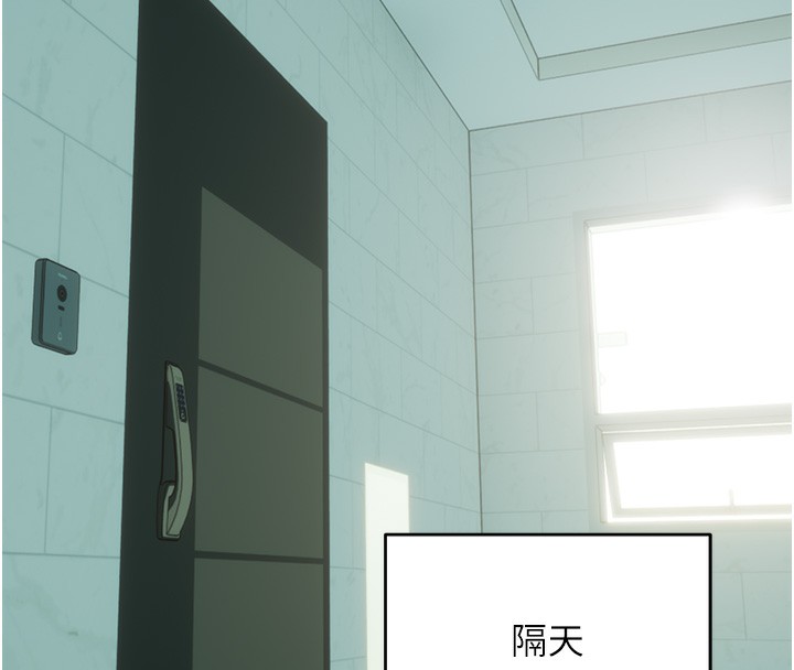 《性運刮刮樂》漫画 第57話-重新來過