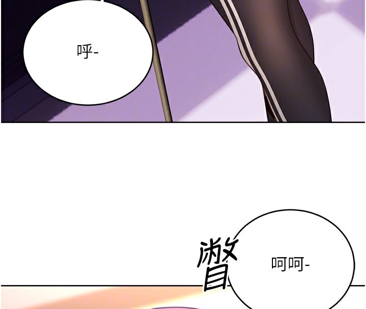 《性運刮刮樂》漫画 第57話-重新來過