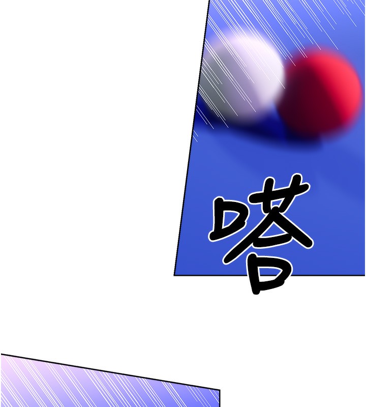 《性運刮刮樂》漫画 第57話-重新來過