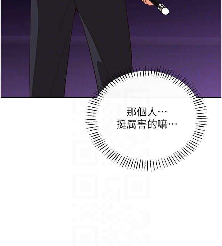 《性運刮刮樂》漫画 第57話-重新來過