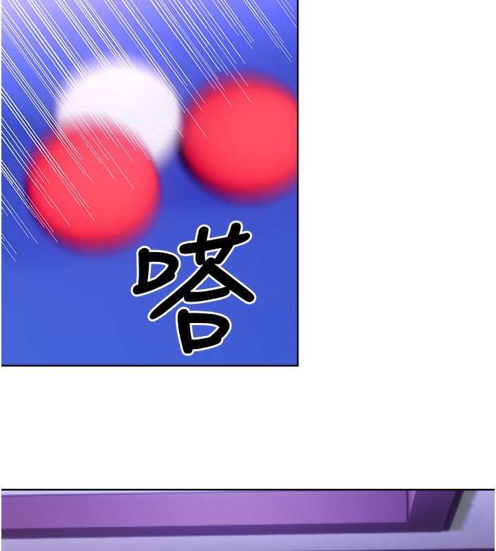 《性運刮刮樂》漫画 第57話-重新來過