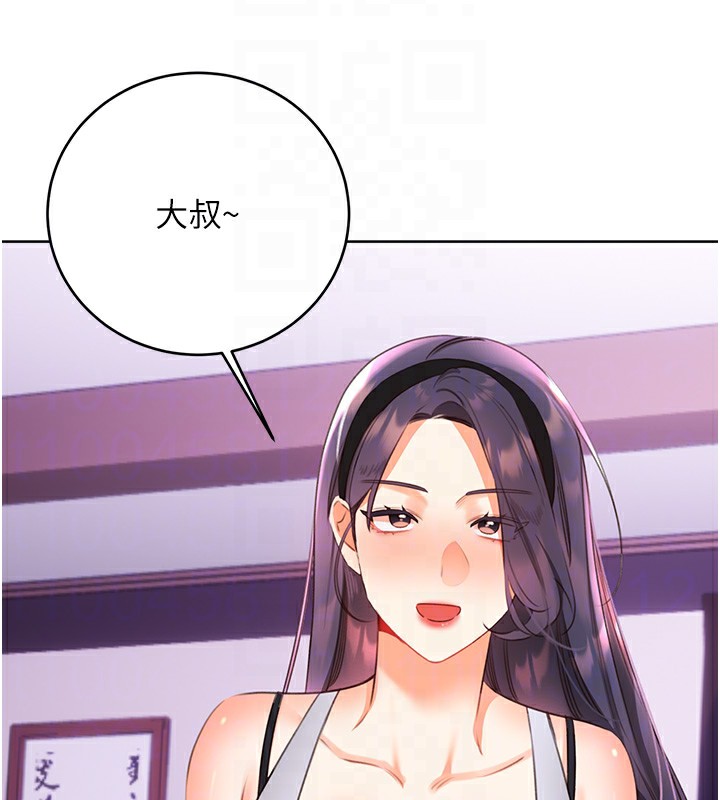 《性運刮刮樂》漫画 第57話-重新來過