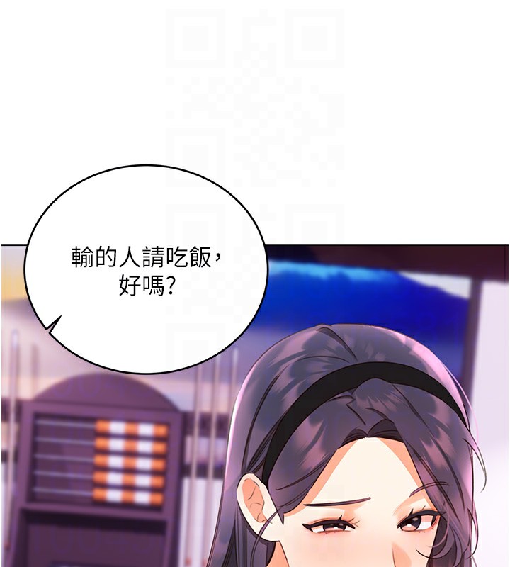 《性運刮刮樂》漫画 第57話-重新來過