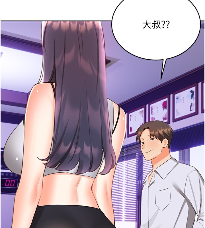 《性運刮刮樂》漫画 第57話-重新來過