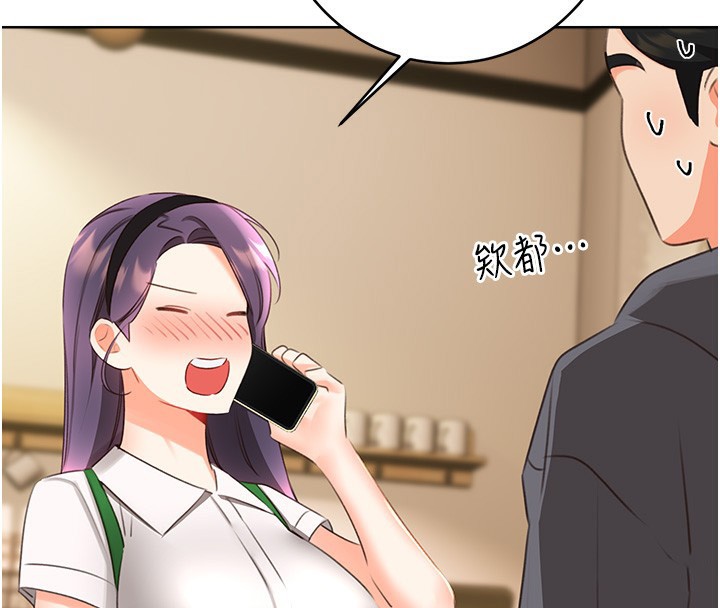 《性運刮刮樂》漫画 第57話-重新來過