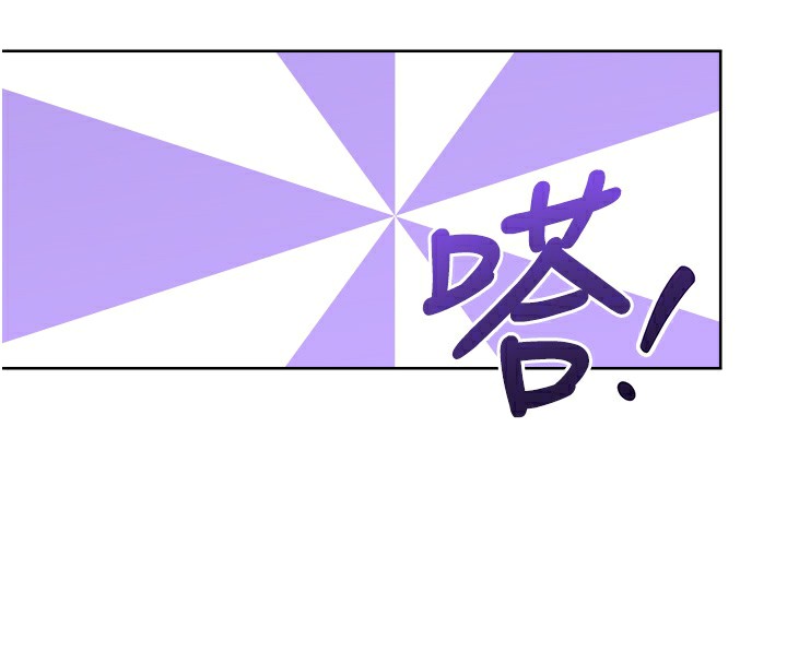 《性運刮刮樂》漫画 第57話-重新來過
