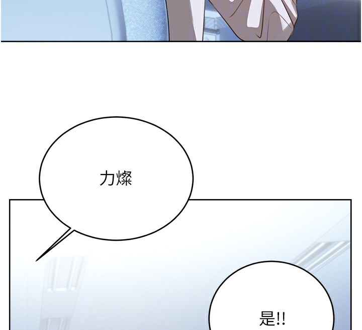 《性運刮刮樂》漫画 第57話-重新來過