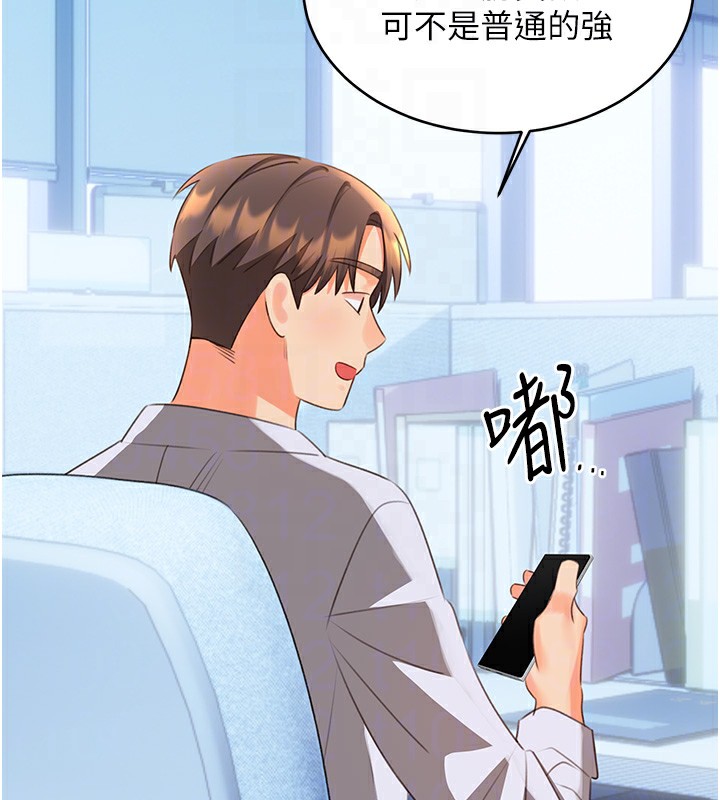 《性運刮刮樂》漫画 第57話-重新來過
