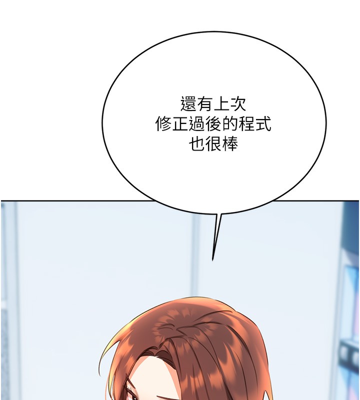 《性運刮刮樂》漫画 第57話-重新來過