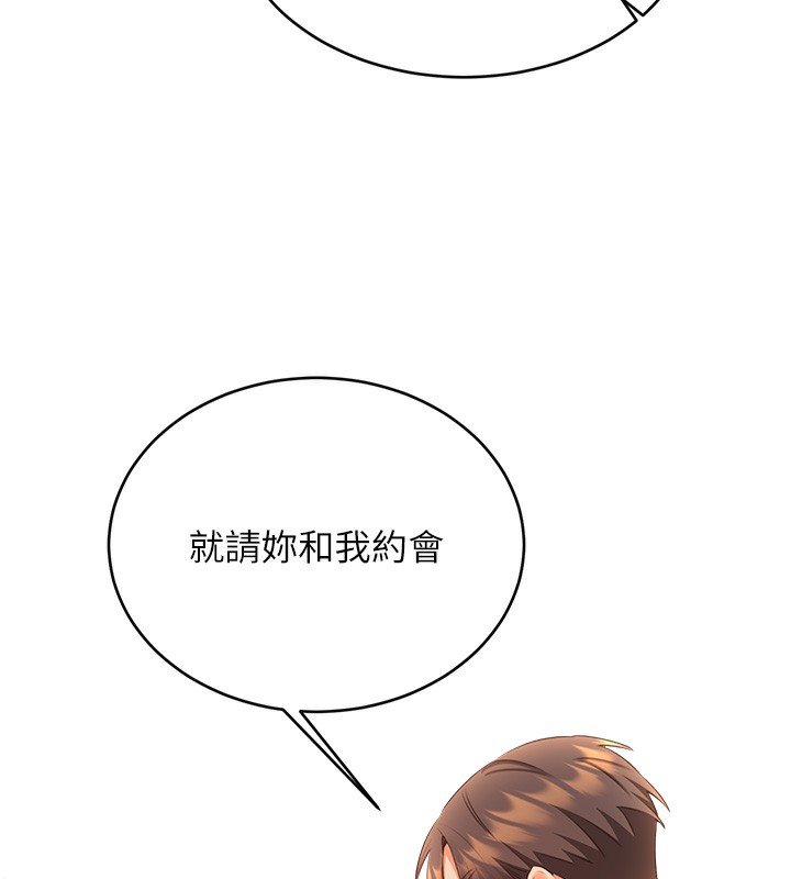 《性運刮刮樂》漫画 第57話-重新來過