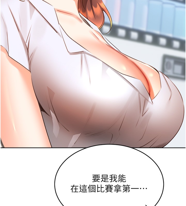 《性運刮刮樂》漫画 第57話-重新來過